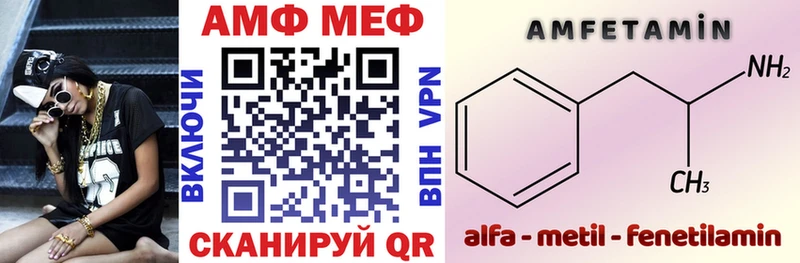 Амфетамин VHQ Судогда