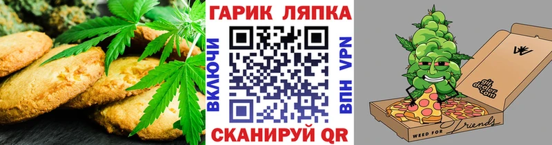 площадка телеграм  купить  цена  Судогда  Печенье с ТГК марихуана 