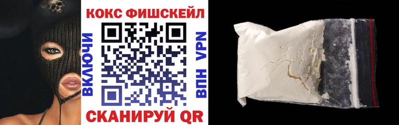 КОКАИН 99%  Судогда 