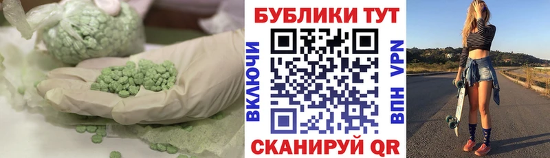 hydra ссылки  нарко площадка формула  ЭКСТАЗИ TESLA  Судогда 