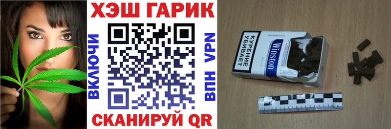 ГАШИШ гашик  где продают наркотики  Судогда 