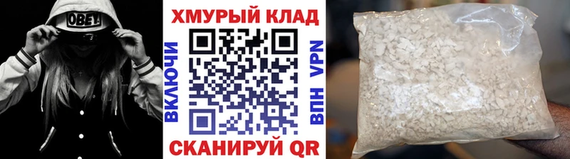 площадка официальный сайт  Судогда  Героин белый  мега зеркало 