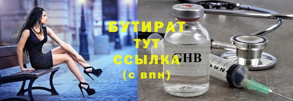 не бодяженный Инта