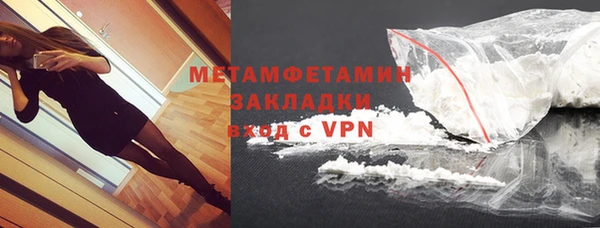 гашик Инсар