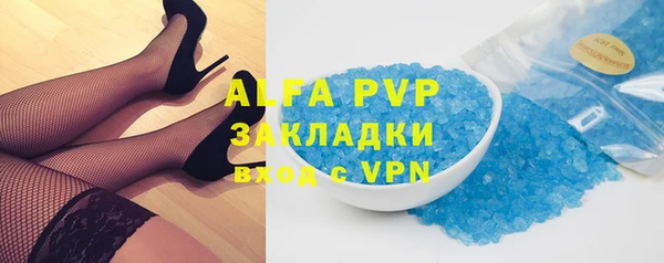 не бодяженный Инта