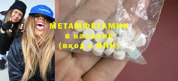 гашик Инсар