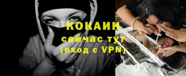 не бодяженный Инта