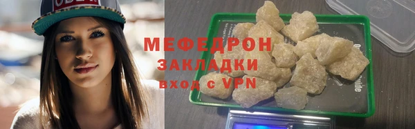 прущий лед Иннополис