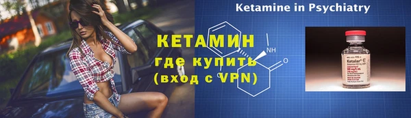 не бодяженный Инта
