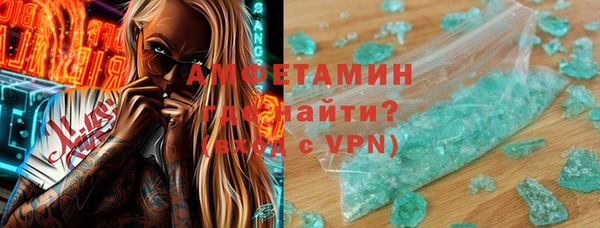 не бодяженный Инта