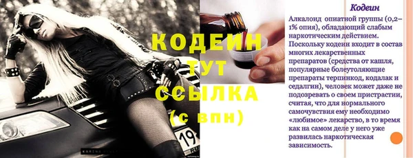 прущий лед Иннополис