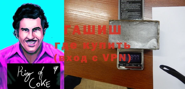 не бодяженный Инта