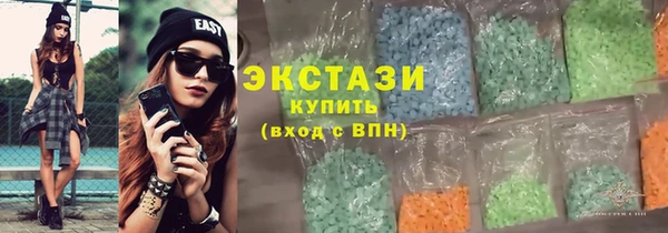 гашик Инсар