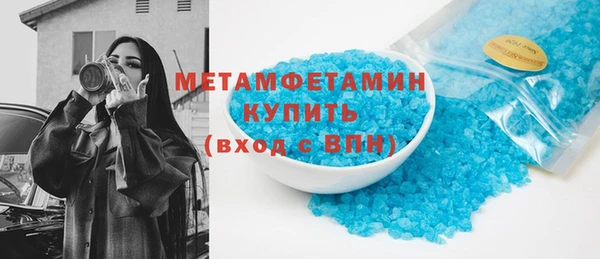 не бодяженный Инта