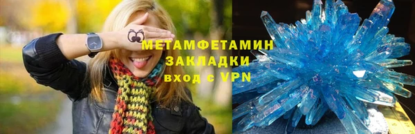 не бодяженный Инта