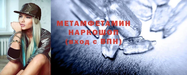 прущий лед Иннополис