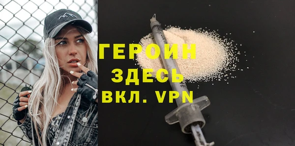 не бодяженный Инта