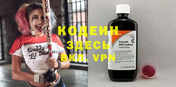 прущий лед Иннополис