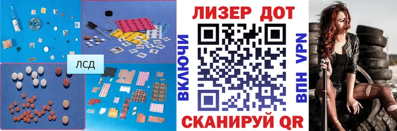 LSD-25 экстази кислота  купить наркотики сайты  ОМГ ОМГ ТОР  Судогда 