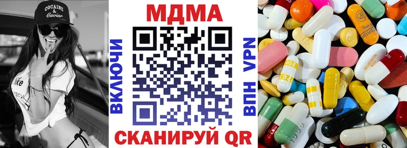 цены   Судогда  MDMA crystal 