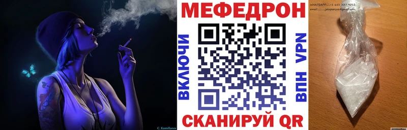 дарнет шоп  Судогда  МЕФ mephedrone 